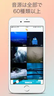 四季の音 雨の音で勉強の集中力アップ айфон картинки 3