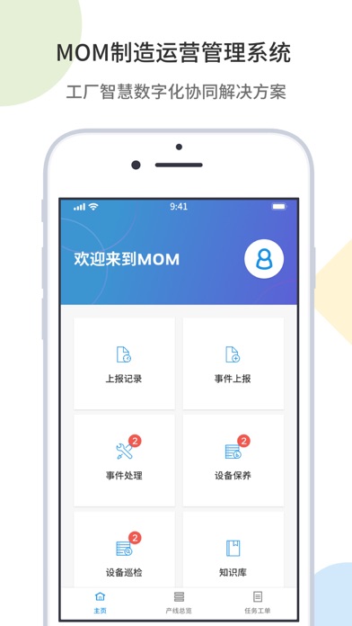 HAAM MOM Screenshot 1 - AppWisp.com HAAM MOM Screenshot 1 - AppWisp.com