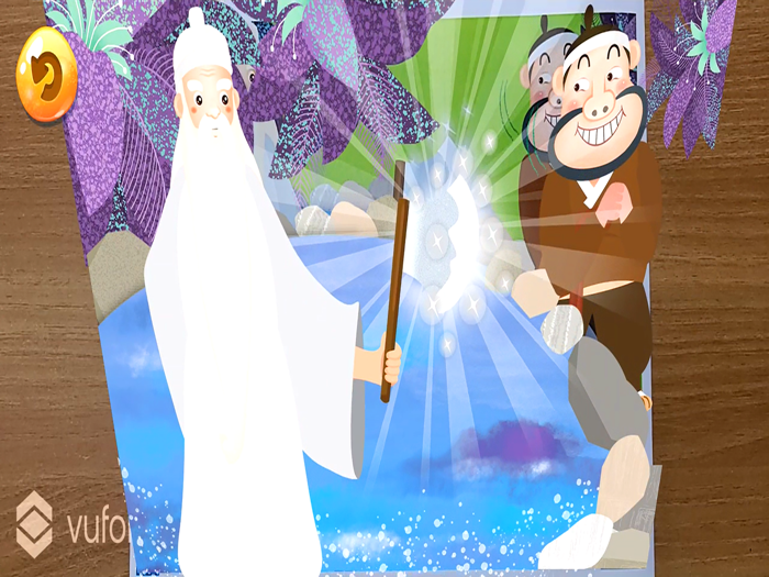 동화히어로AR 금도끼 은도끼편