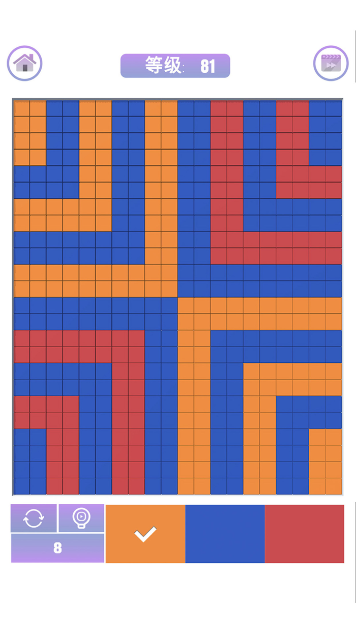 Blocking Filling - Puzzle Game