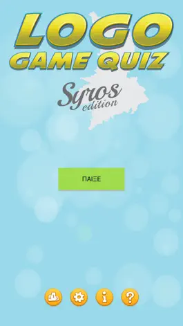 Game screenshot LogoQuiz Syros Edition mod apk