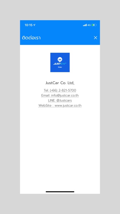 Justcar Rider screenshot-9