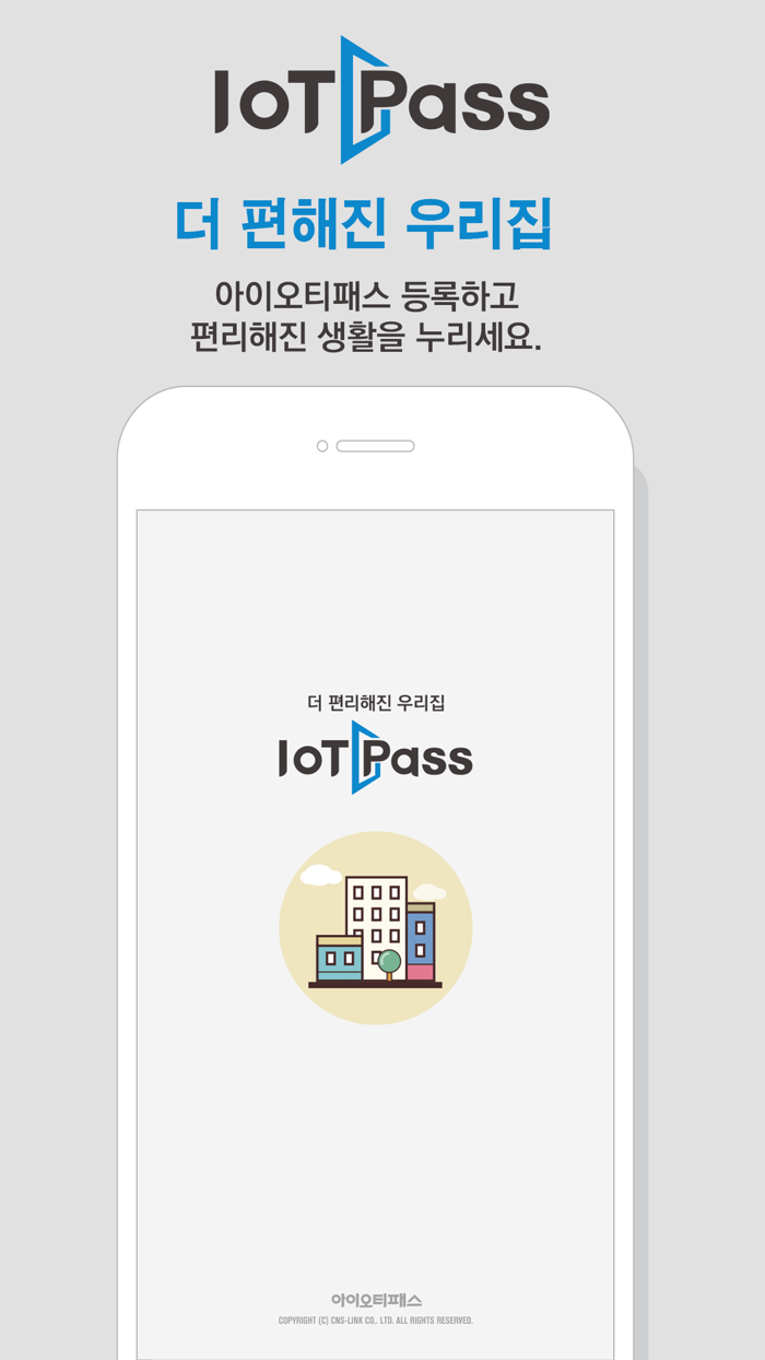 IoTPass V2