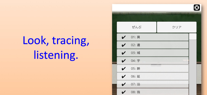 Writing Order. Kanji 6th.