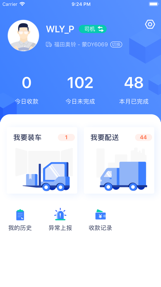 #1. 达否 (iOS) 由: 北京京邦达贸易有限公司