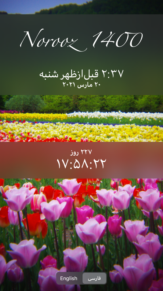 #2. Countdown to Norooz (macOS) 由: Gearley