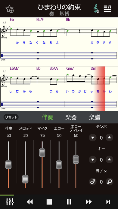 お家カラオケ・オンステージ（ONSTAGE）のおすすめ画像4