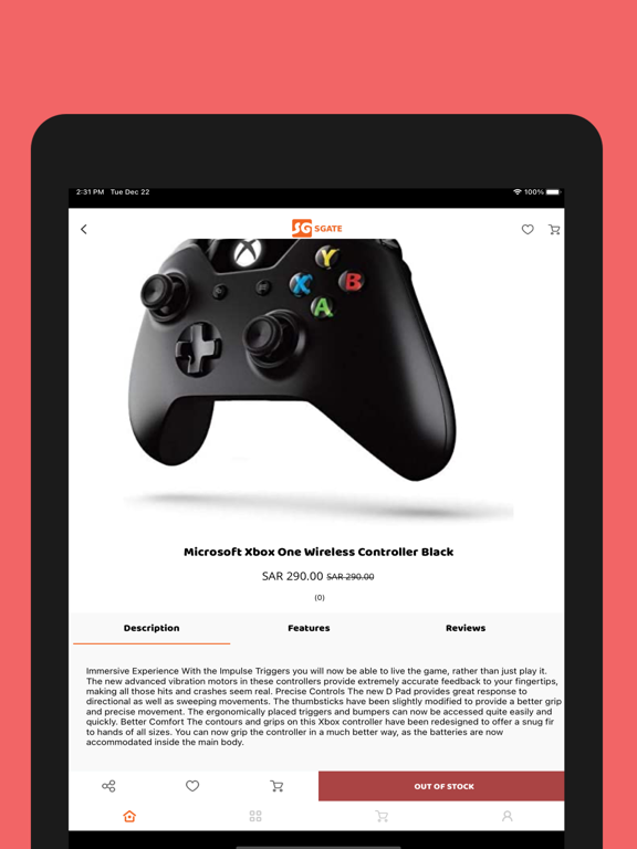 Screenshot #5 pour SGate