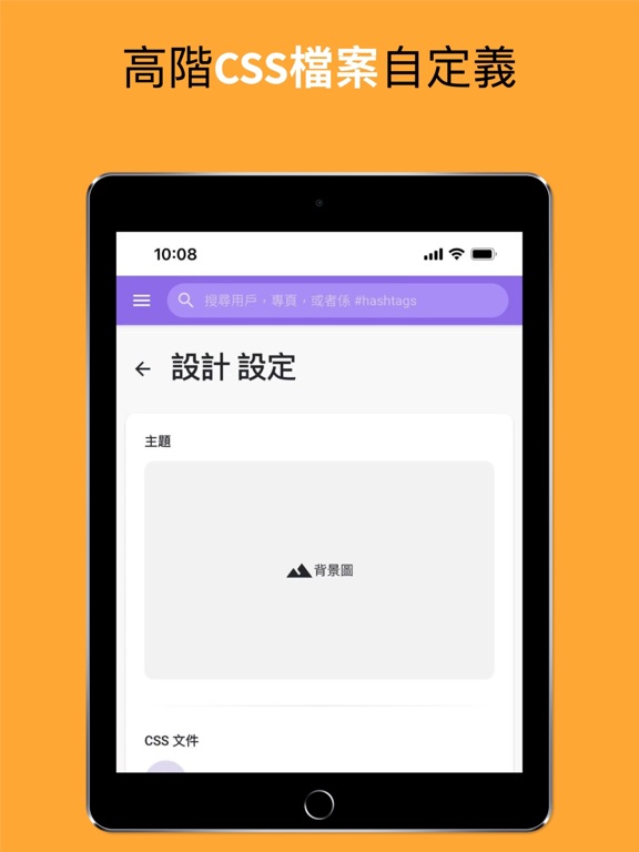 Screenshot #6 pour Arm Wor - 啱喎