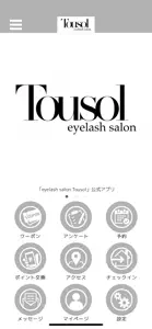 eyelash salon Tousol【公式アプリ】 screenshot #1 for iPhone