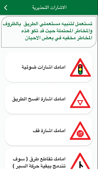 RTA رخصة القيادة الاماراتية Screenshot