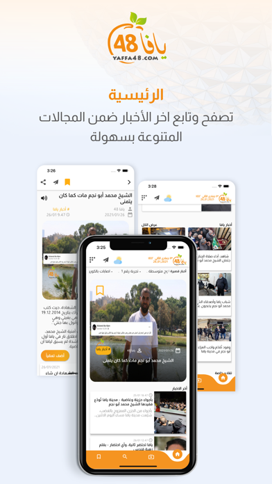 Yaffa48.com Screenshot