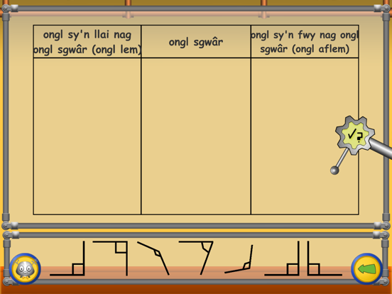 Screenshot #4 pour Robot Factory 2