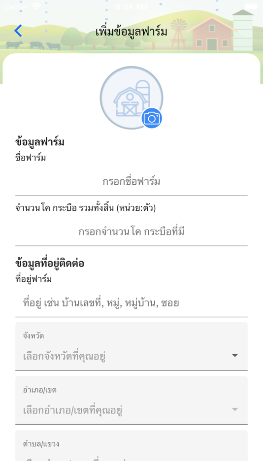 #4. Smart Farm ฟาร์มปลอดโรค (iOS) 由: Gramick House