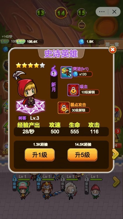诸神大乱斗 screenshot-3
