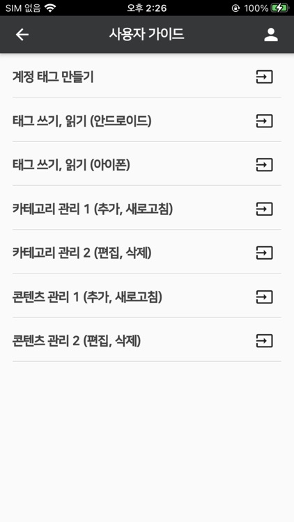 TAG TALK For Educator