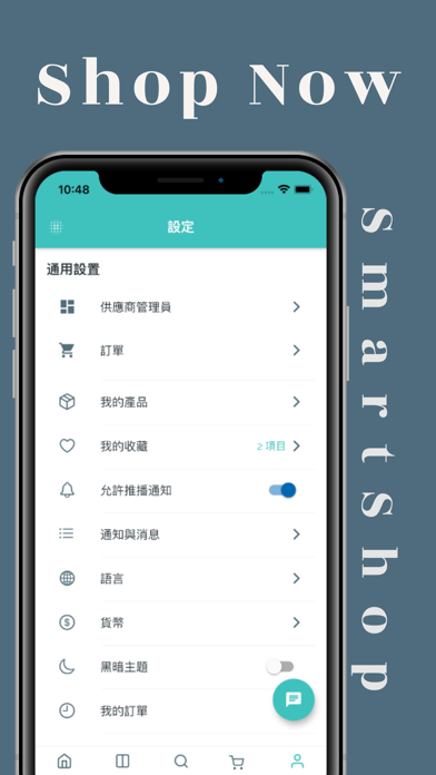 SmartShop