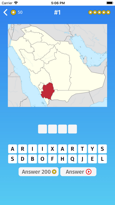 Saudi Arabia: Provinces Quiz Screenshot