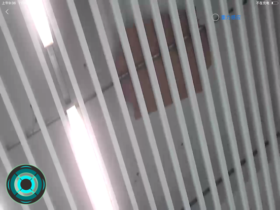 Screenshot #5 pour WuLiBot•E 可编程机器人