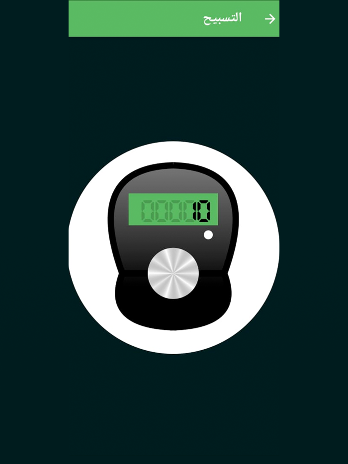 القران الكريم صوت صورة بدون نت