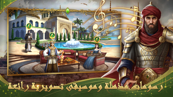 امبراطورية السلاطين