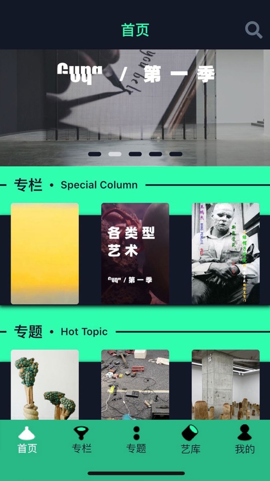 #1. 新鬼 (iOS) 由: 北京邸特绿和他朋友们的科技有限公司