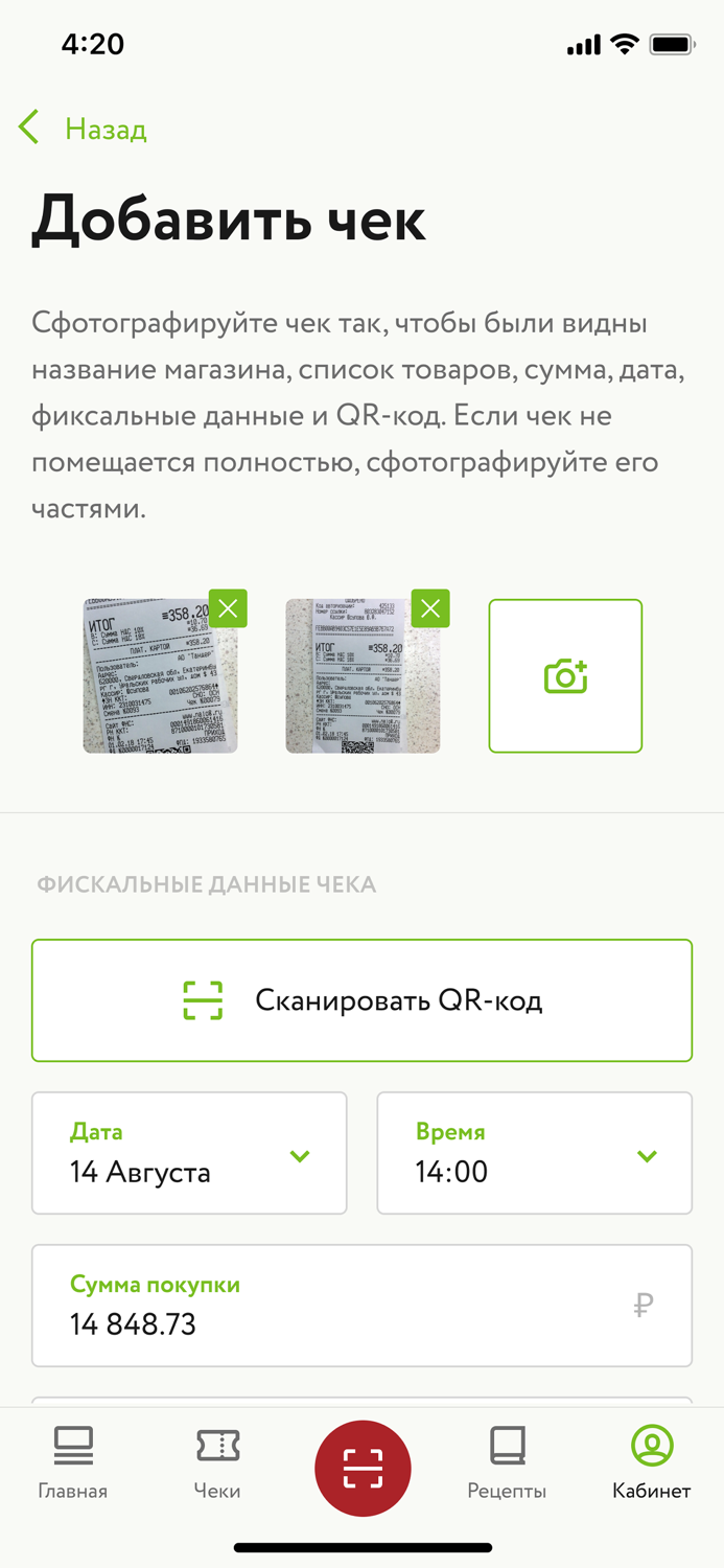 Моя Петелинка