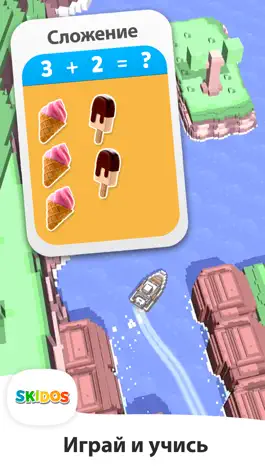 Game screenshot Логические игры: для детей mod apk