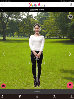 ふりホ振袖カタログ screenshot 9