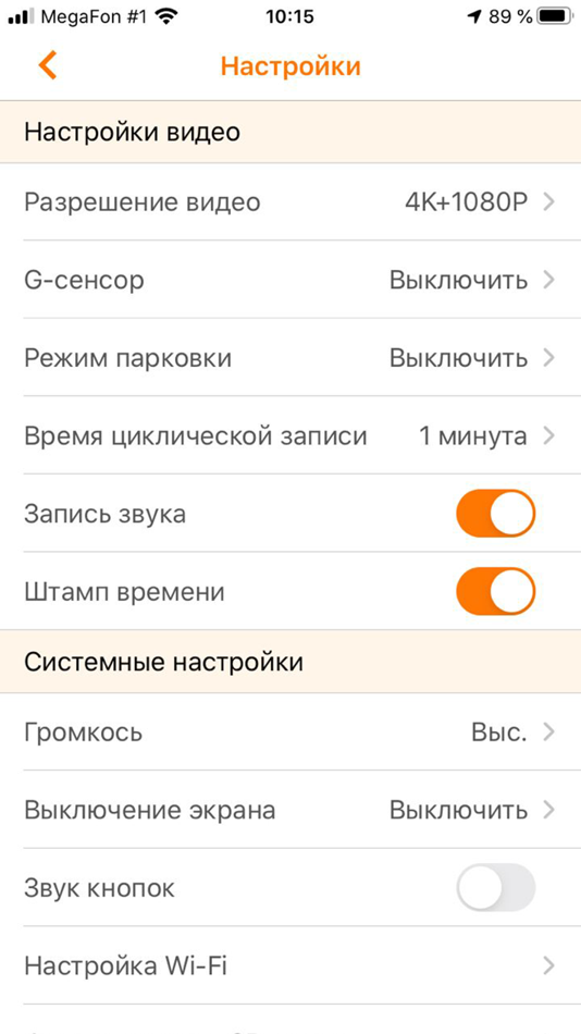 #6. CARCAM Wi-Fi Auto (iOS) 由: Carcam Electronics LLC