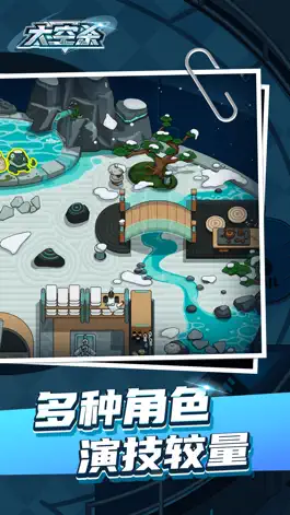 Game screenshot 太空杀-我们会玩的语音社交派对 apk