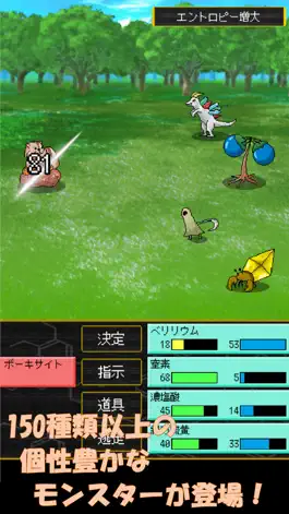 Game screenshot 無機コレクト mod apk