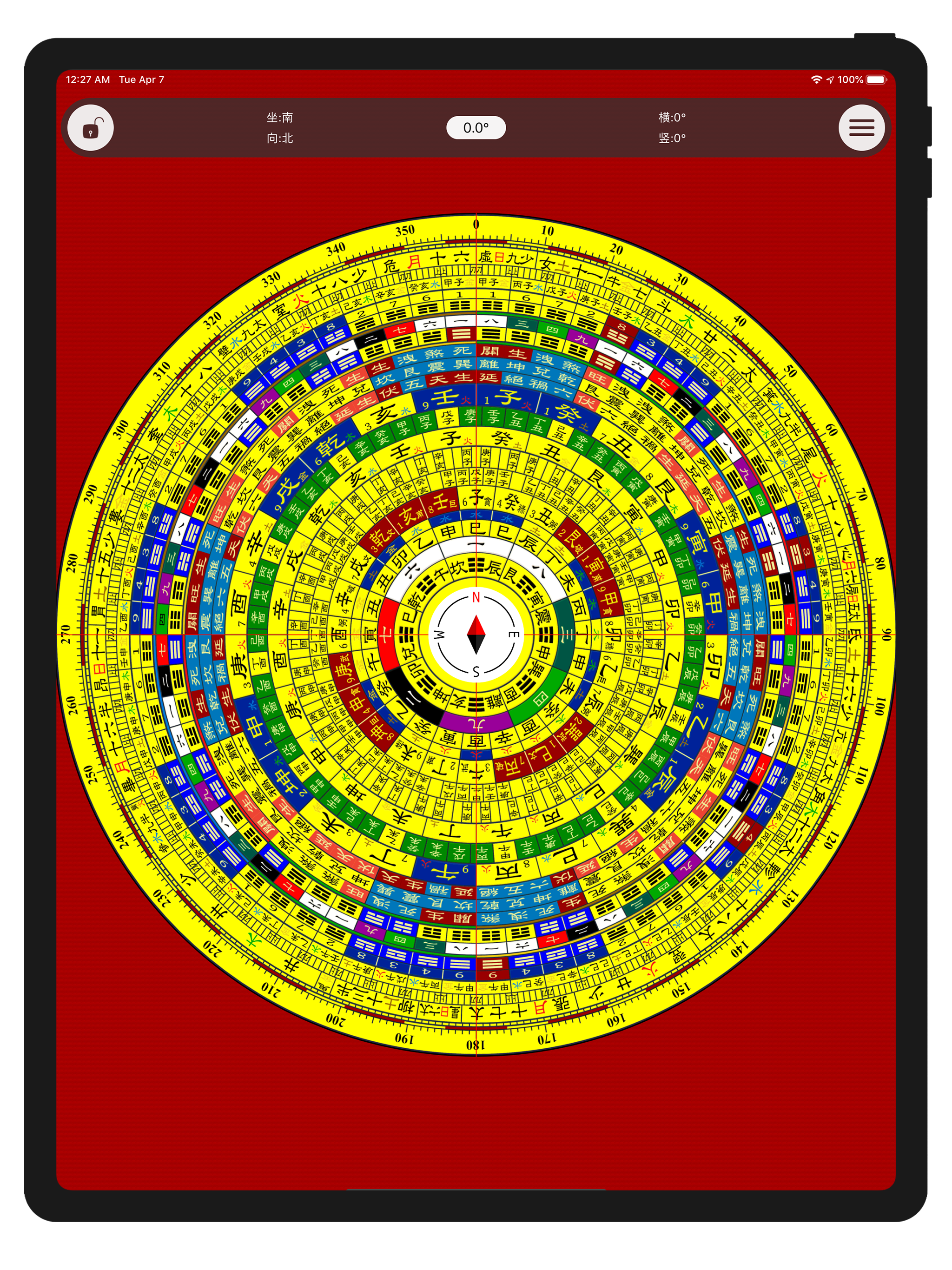 Chinese Geomancy Compass Full