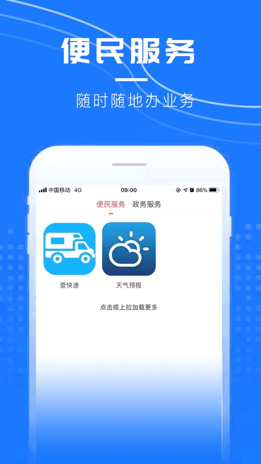 #2. 涟天下 (iOS) 由: Jiangsu Broadcasting Corporation Ltd.