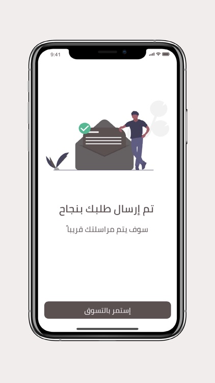 White Haven Client screenshot-3