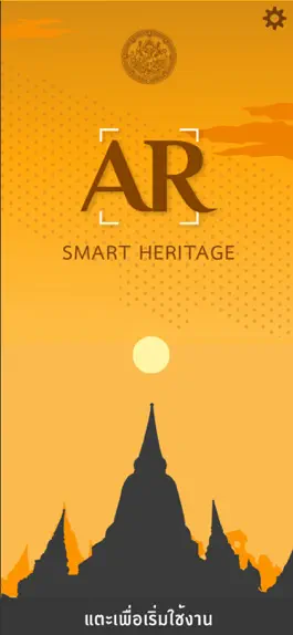 Game screenshot AR Smart Heritage mod apk