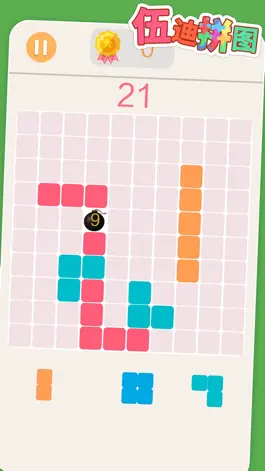 Game screenshot 伍迪拼图游戏 - 方块九宫格爱消除 apk
