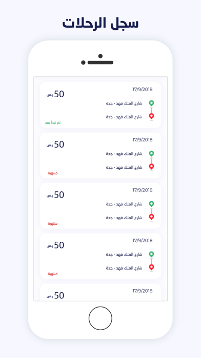 Truck KSA Driver Screenshot