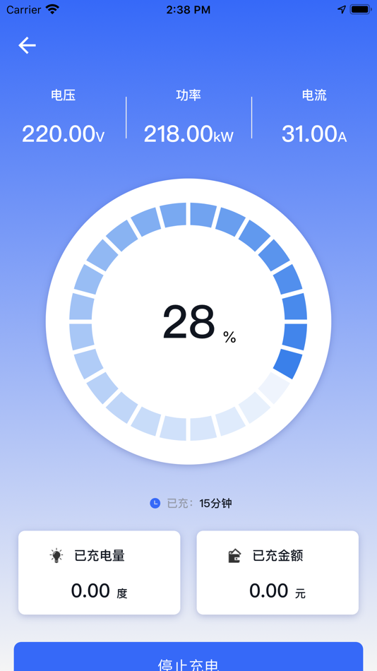 #3. 中原智充 (iOS) 由: Hefei New Shine Energy Technology Co., Ltd