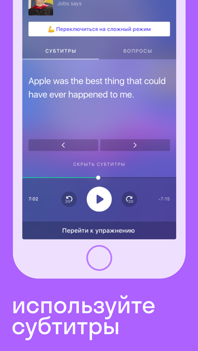 Listening Screenshot