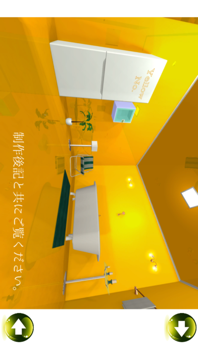 脱出ゲーム YellowROOM -謎解き-のおすすめ画像3