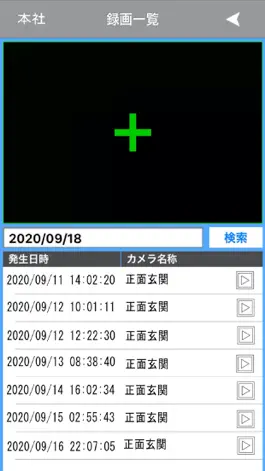 Game screenshot C-708VI Viewer Soft hack