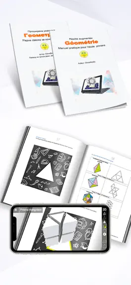 Game screenshot CleverBooks Geometry apk