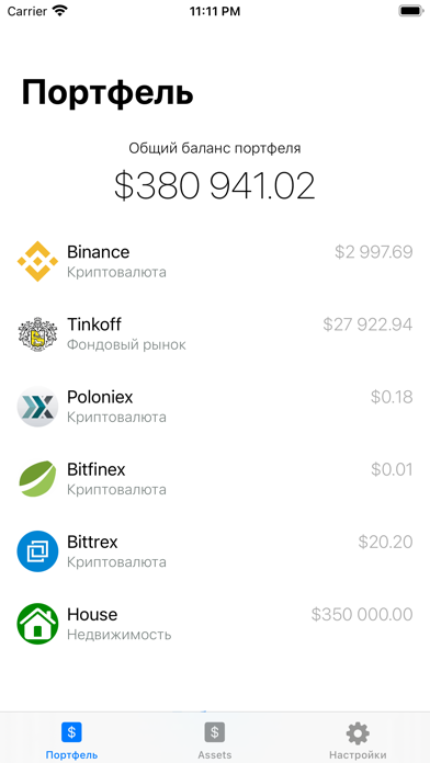 CapitalApp