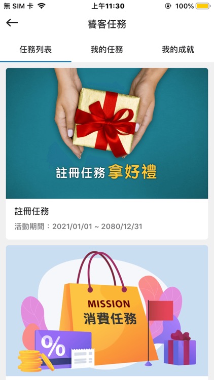 Touch Wish screenshot-3