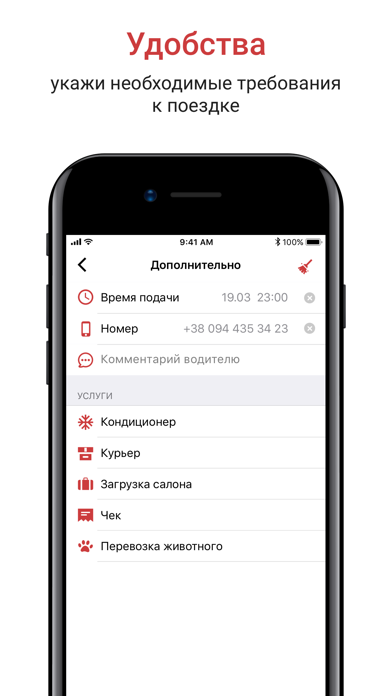 Screenshot #3 pour TAXI 959 Ивано-Франковск