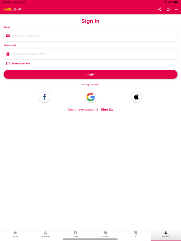 AlMukhtar iPad screenshot 10 - Shopping app