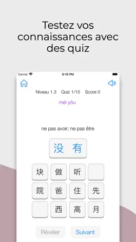 Game screenshot Apprendre le Chinois: Mots apk