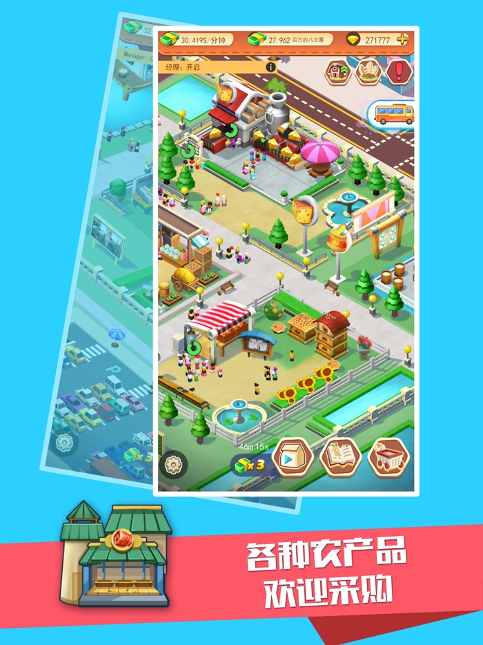 放置农场 - 挂机经营农场游戏