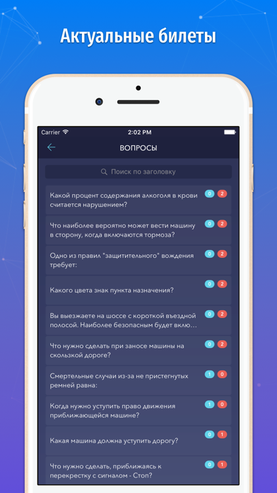 Screenshot #2 pour DMV NY Тест